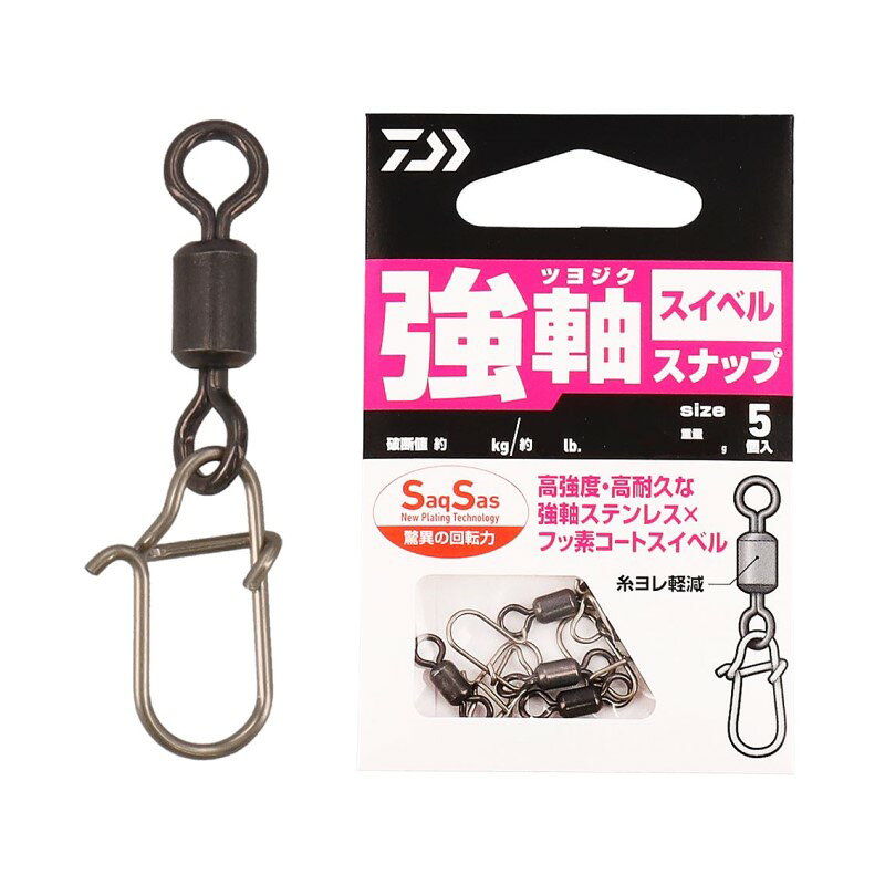 釣魚 - ダイワ 強軸スナップ スイベルSS SSS | 釣具 釣り フィッシング