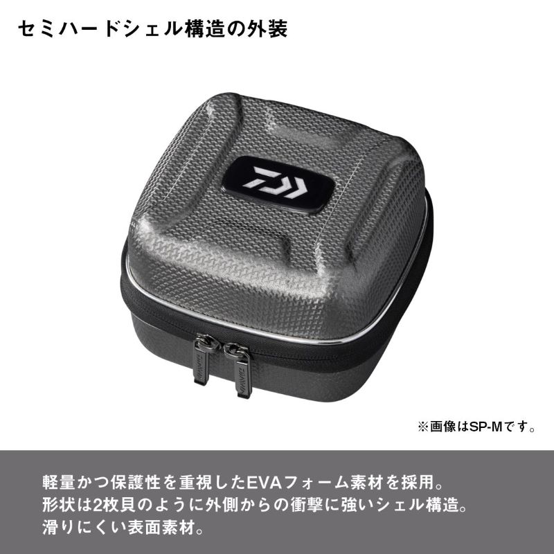 ダイワ セミハードリールカバー SP-S (A) シルバー / 釣具 釣り フィッシング