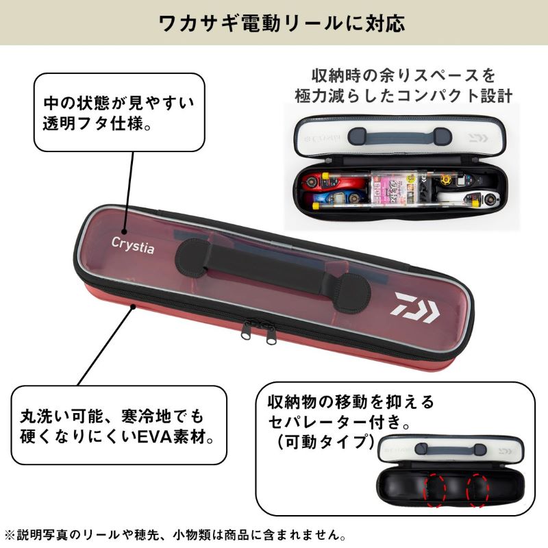 ダイワ クリスティア ワカサギミニバッグ ロング LL (B) ホワイト | 釣具 釣り フ...