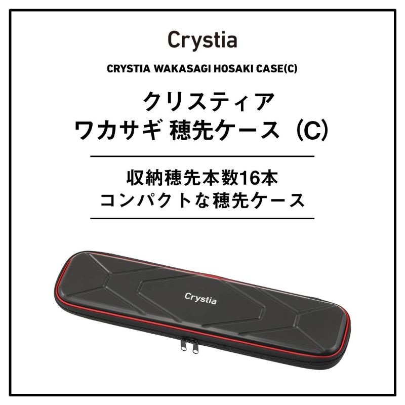 ダイワ クリスティア ワカサギ穂先ケース 45(C) ブラックシルバー / 釣具 釣り フィッシング r-bunbun-10117392 つり具のブンブン 楽天市場店 サンプル画像3