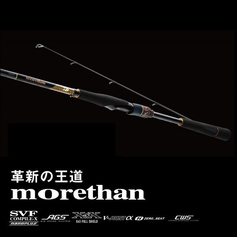 ダイワ 25 モアザン 103ML/M・J 【大型商品】 | 釣具 釣り フィッシング r-bunbun-10113617 つり具のブンブン 楽天市場店 サンプル画像2