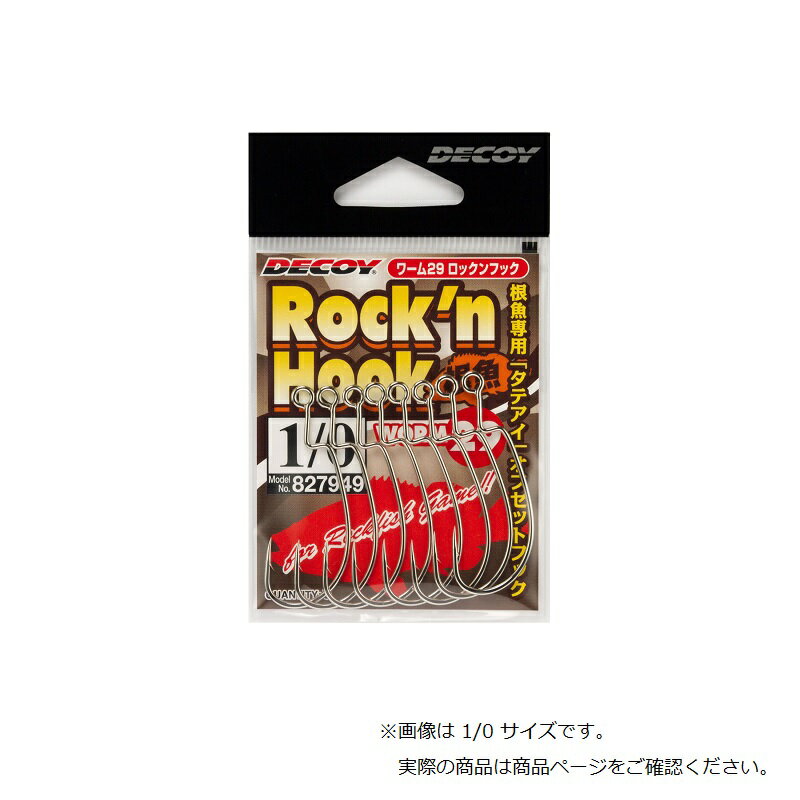 デコイ ワーム29 ロックンフック #2 | 釣具 釣り フィッシング