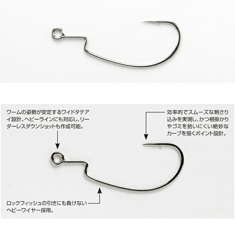デコイ ワーム29 ロックンフック #3/0 | 釣具 釣り フィッシング - 2