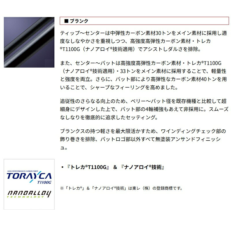 エバーグリーン ポセイドン ゼファー アバンギャルド ZAGS-96L+R ファイナルウィップ96 【大型商品】 | 釣具 釣り フィッシング r-bunbun-10113438 つり具のブンブン 楽天市場店 サンプル画像3