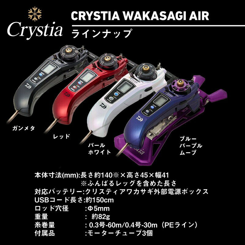 ダイワ クリスティア ワカサギAIR ブルーパープルムーブ | 釣具 釣り フィッシング r-bunbun-10113793 つり具のブンブン 楽天市場店 サンプル画像2
