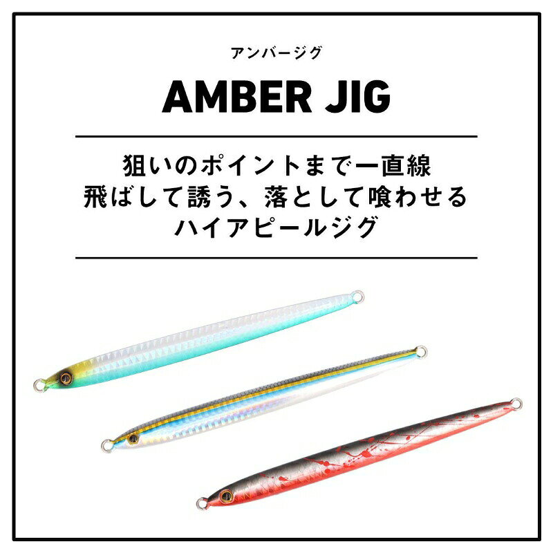 アンバージグ 100g デュアルブルー の商品画像2枚目