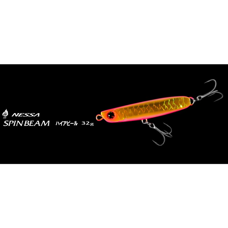 スピンビーム ハイアピール 32g A バブルガムチャート (2)