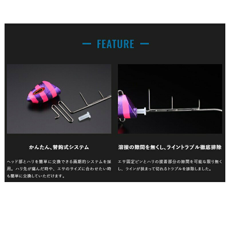 ジャッカル 替鈎式アンチョビドラゴンテンヤ 40号 レッドゴールドストライプ | 釣...