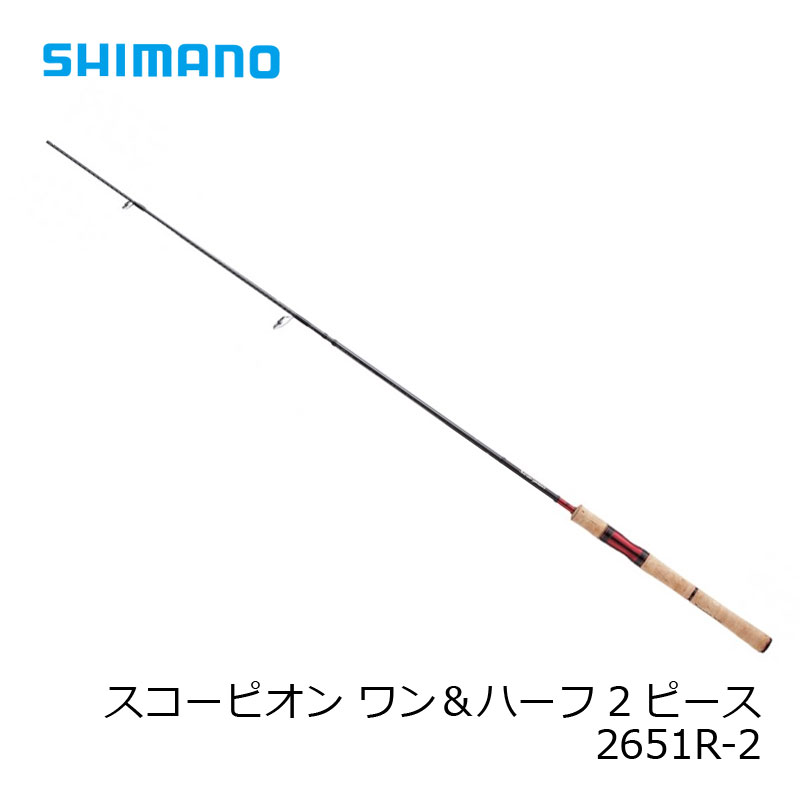 楽天市場】シマノ スコーピオン 2651r-5（ブランドシマノ）の通販
