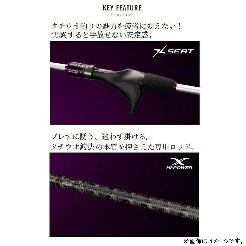 サーベルマスター TTをインプレ。これで実売1万円台って、シマノさん