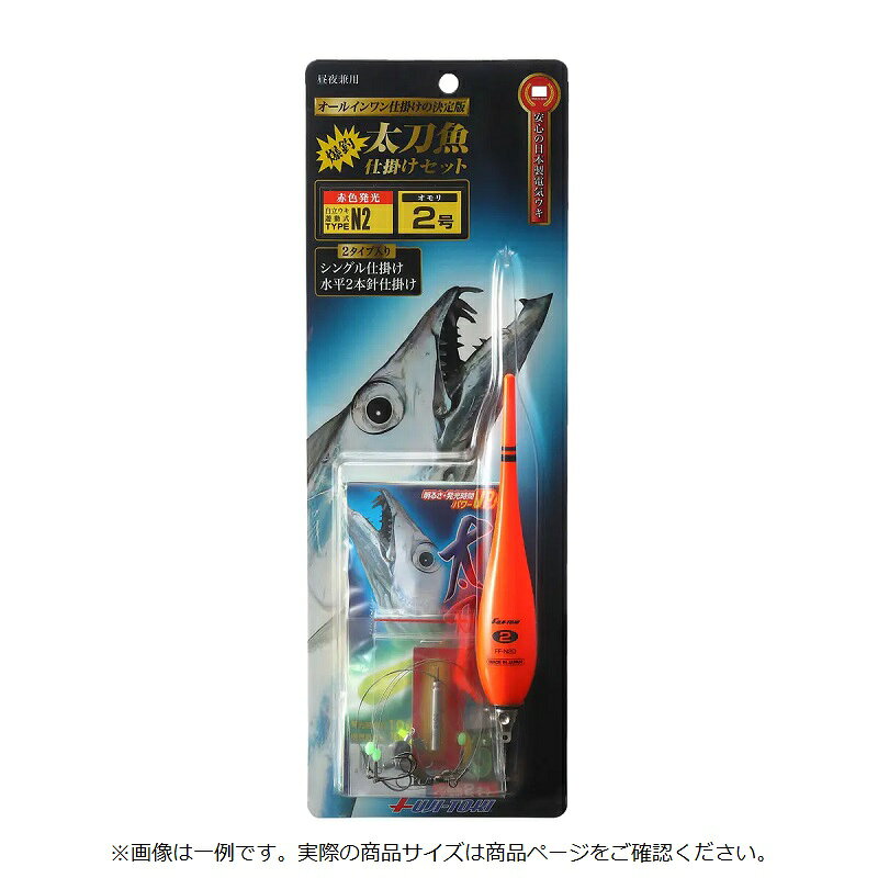 Rakuten - 冨士灯器 太刀魚仕掛けセット TYPE-N3 赤色発光 3号 | 釣具 釣り フィッシング