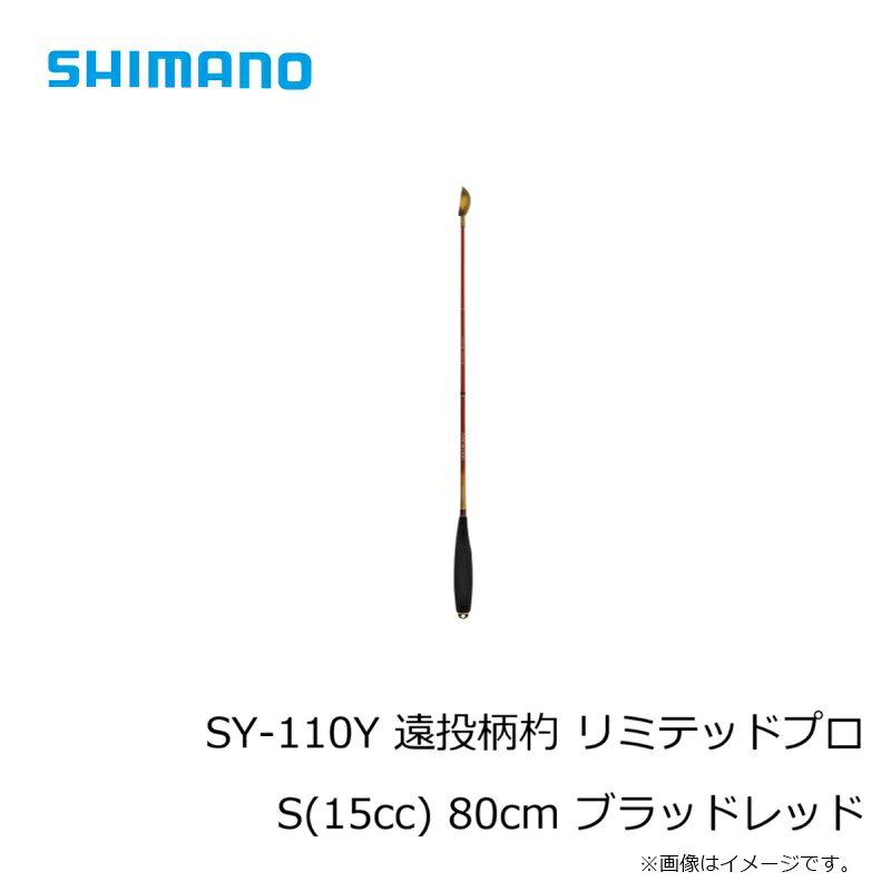 ���ޥ� SY-110Y �������� ��ߥƥåɥץ� 80cm �֥�åɥ�å� | ��� ��� �ե��å���