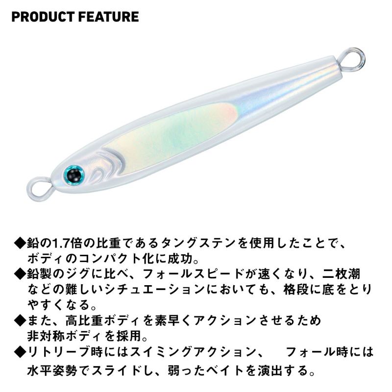 TGベイト250g ケイムラフルグローブルースポット の商品画像3枚目