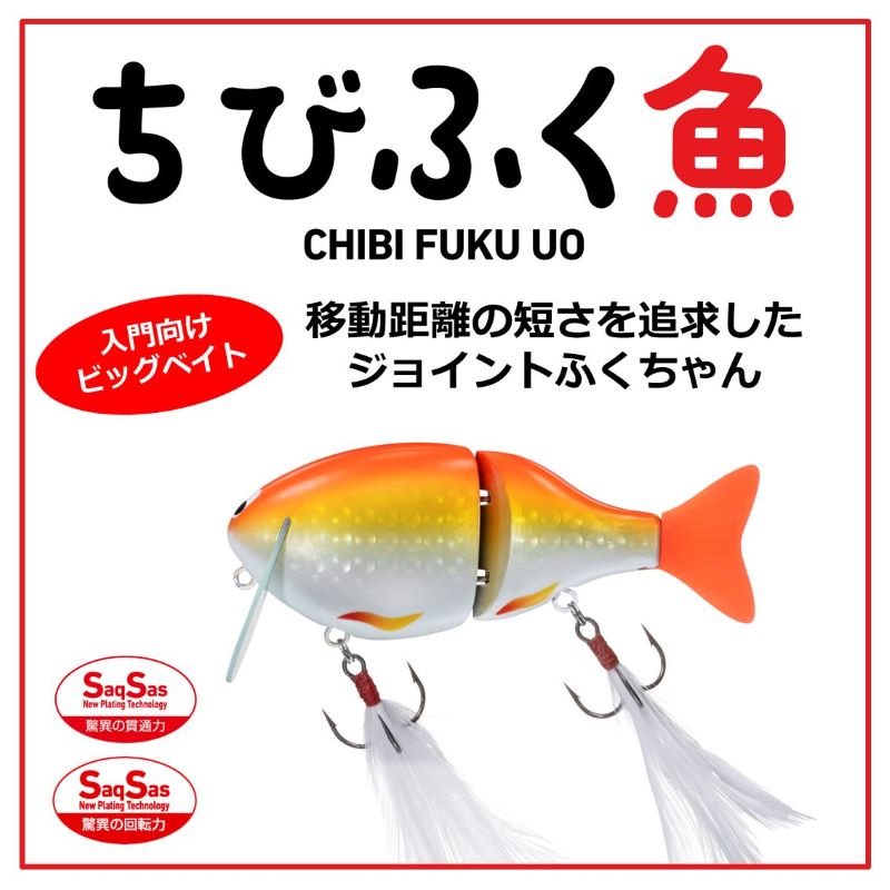 ダイワ ちびふく魚 長谷川ピンクVer.1 / 釣具 釣り フィッシング r-bunbun-10117108 つり具のブンブン 楽天市場店 サンプル画像2