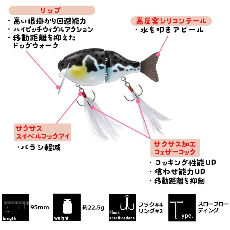 ダイワ ちびふく魚 長谷川ピンクVer.1 / 釣具 釣り フィッシング r-bunbun-10117108 つり具のブンブン 楽天市場店 サンプル画像3
