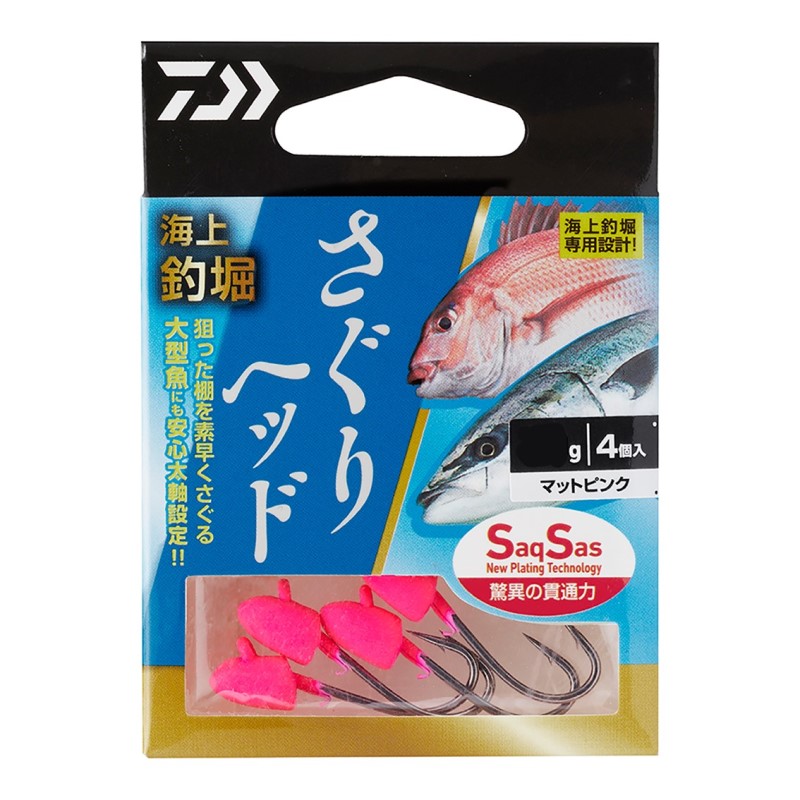 商品説明■狙った棚を素早くさぐる！大型魚にも安心の太軸設計！海上釣堀専用設計のジグヘッドが登場！イケスの中でステイした際に喰わせとフッキングのバランスを考えた設計となっている。針は「驚異の貫通力」サクサスフックを使用しており、真鯛・青物のパワーにも負けない太軸設計の針を採用した。ヘッドのカラーは発色の良いカラーを採用し、魚へのアピール力の高さと視認性の良さを兼ね備える。◆ DAIWA KAIJO TSURIBORI SAGURIHEAD SS ◆◆ ダイワ 海上釣堀さぐりヘッドSS ◆●サイズ：5.0g●カラー：マットピンク詳細はこちら