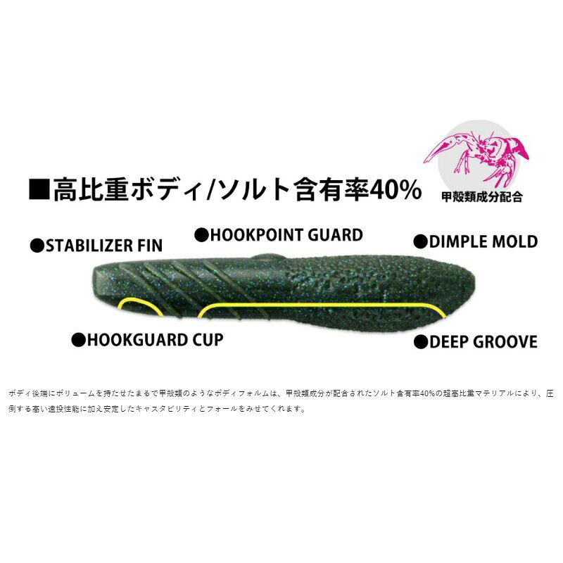 デプス カバースキャット 3インチ #158 ライムリアクション | 釣具 釣り フィッシング