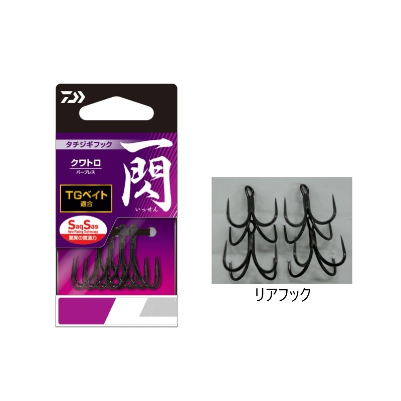 商品説明■タチウオジギング用クワトロフック！TGベイトに完全適合！TGベイト（45〜180g）に適合したタチウオジギング用クワトロフック。選べる3サイズ（S/M/L）をラインナップ。SaqSas加工を施したロングテーパーストレートポイントフックを採用し、高いフッキング性能と貫通力でターゲットのアゴを瞬時に貫く。平打ち加工により強度を高め、伸びにくく安心してファイトが可能◆ DAIWA TACHIUO JIGGING HOOK ISSEN SS ◆◆ ダイワ タチジギフック 一閃SS ◆●リア用●サイズ：M●入数：4詳細はこちら