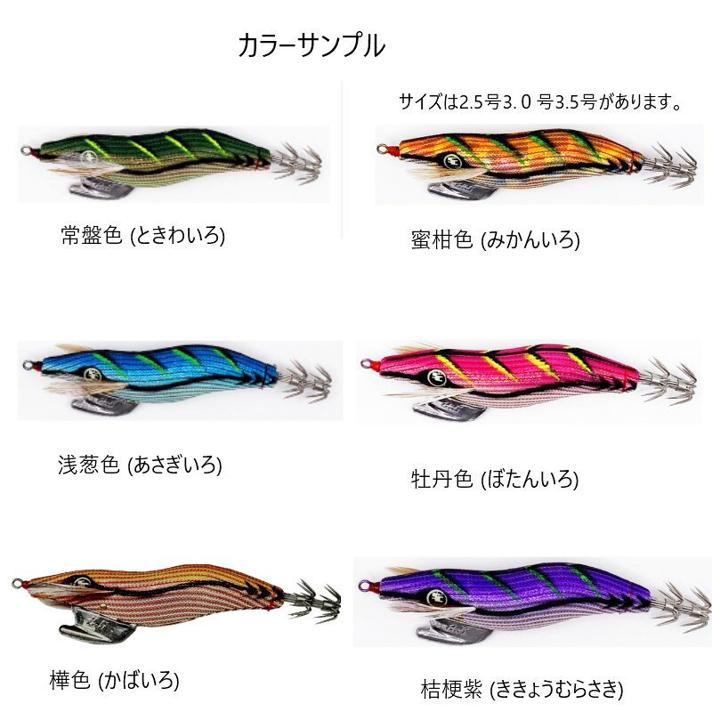 スクイッドクラフト 跳躍 最浅 (スーパーシャロー) 3.5号 浅葱色 (あさぎいろ) / 釣具 釣り フィッシング r-bunbun-10118808 つり具のブンブン 楽天市場店 サンプル画像2