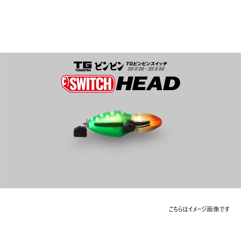 TGビンビンスイッチ 80g ディープルビー の商品画像2枚目