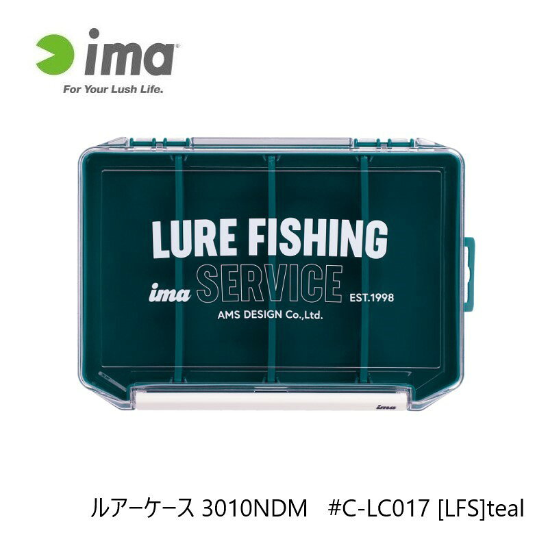 ima(アイマ) ima ルアーケース 3010NDM #C-LC017 [LFS]teal / 釣具 釣り フィッシング