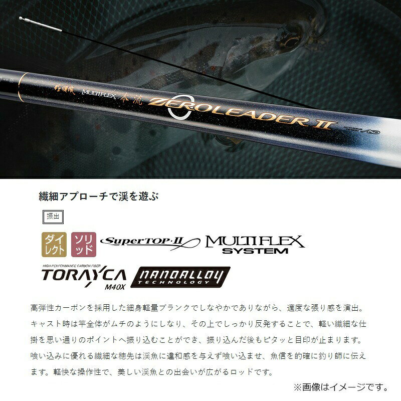 がまかつ がま渓流 マルチフレックス 本流ゼロリーダーII 7.5m / 釣具 釣り フィッシング r-bunbun-10120288 つり具のブンブン 楽天市場店 サンプル画像2