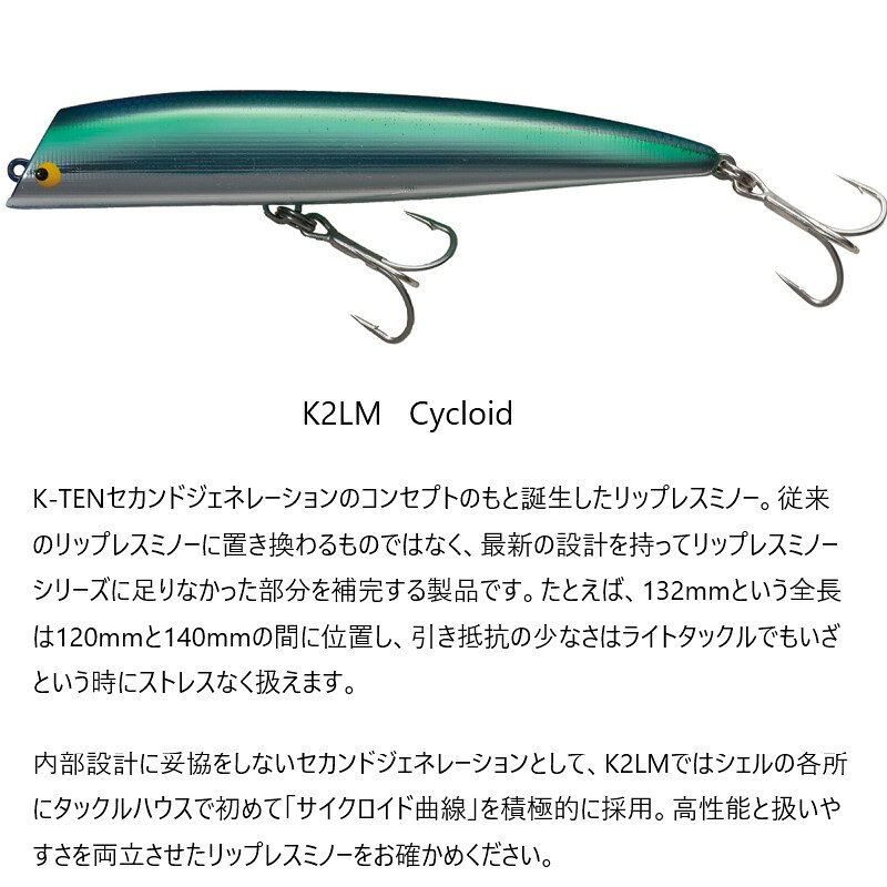 つり具のブンブン 楽天市場店のタックルハウス K-TEN セカンドジェネレーション K2LM 132 Cycloid (サイクロイド) #09 ピンクヘッド / 釣具 釣り フィッシング｜アングル2