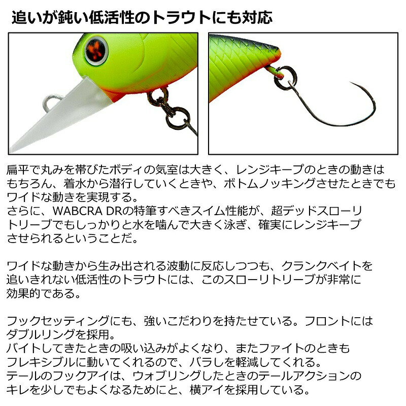 ダイワ プレッソ ワブクラ 30MR スプラッシュオリーブパール | 釣具 釣り フィッシング r-bunbun-10030229 つり具のブンブン 楽天市場店 サンプル画像3