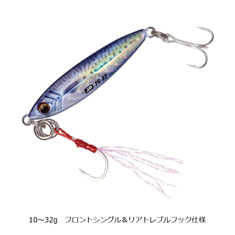 ジグパラ タングステン 24g コットンキャンディ (2)