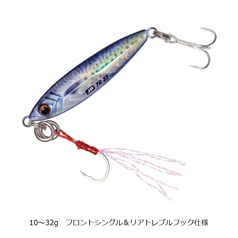 ジグパラ タングステン 32g グリーンゴールド の商品画像2枚目