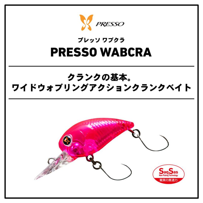 ダイワ プレッソ ワブクラ 30MR オリーブグロー | 釣具 釣り フィッシング r-bunbun-10030751 つり具のブンブン 楽天市場店 サンプル画像2