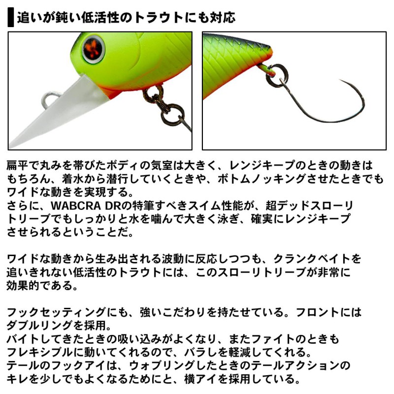 ダイワ プレッソ ワブクラ 30MR オリーブグロー | 釣具 釣り フィッシング r-bunbun-10030751 つり具のブンブン 楽天市場店 サンプル画像3