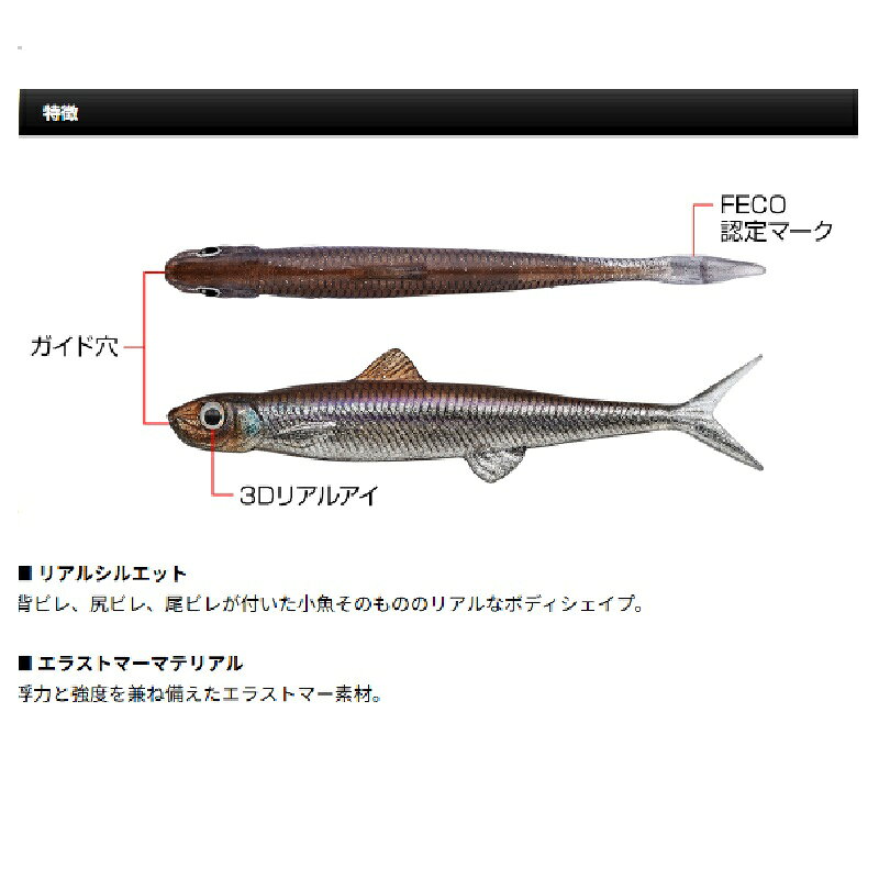 エバーグリーン ラストエース 95F #38 モエビ / 釣具 釣り フィッシング r-bunbun-10126995 つり具のブンブン 楽天市場店 サンプル画像3