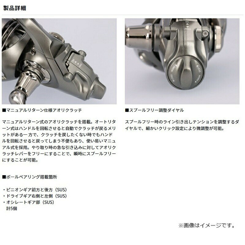 ダイワ 26 アオリマチックBR LT3000D / 釣具 釣り フィッシング r-bunbun-10121149 つり具のブンブン 楽天市場店 サンプル画像3