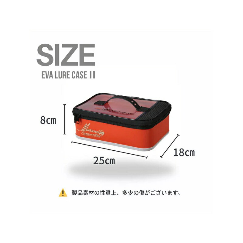 オレンジブルー MZBK-933 mazume EVAルアーケース サックスブルー / 釣具 釣り フ...