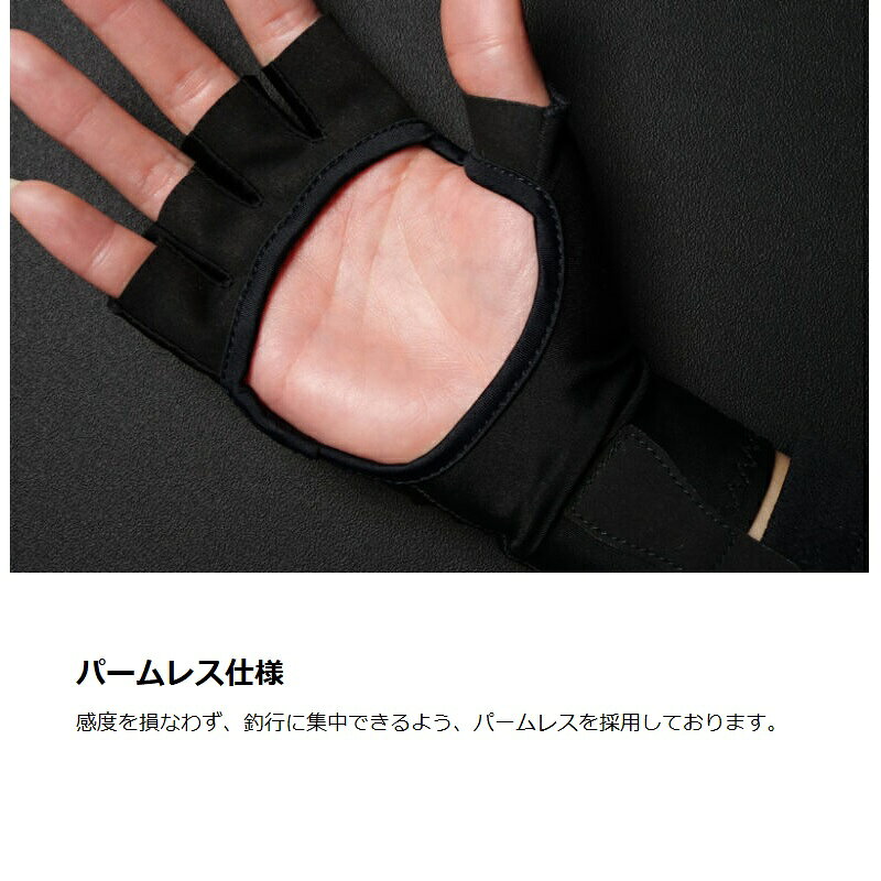 ジャッカル 冷感UVカットグローブ M WPブラック / 釣具 釣り フィッシング