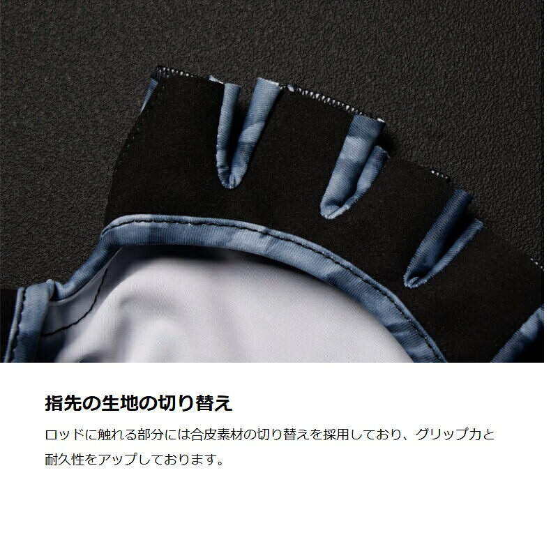 ジャッカル 冷感UVカットグローブ M WPブラック / 釣具 釣り フィッシング