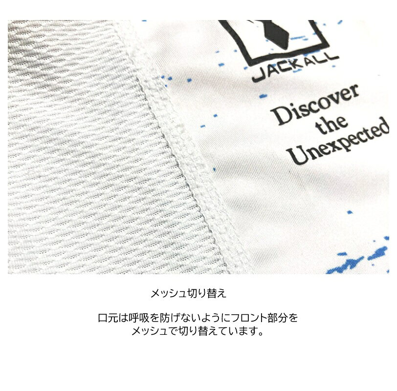 ジャッカル サンプロテクトネックゲーター サンドカモフラージュ / 日差し対策 UPF50+ UVカット 熱中症対策 / 釣具 釣り フィッシング - 3