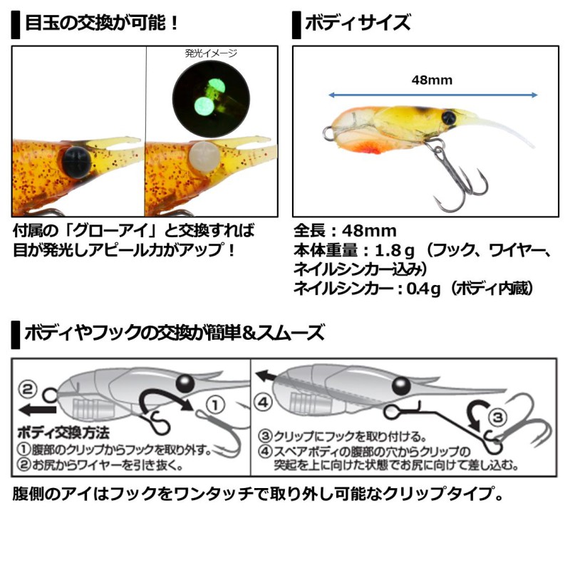 ジャッカル TGビンビンスイッチ（タングステン製） 35g F-0281 ブライトイエロー