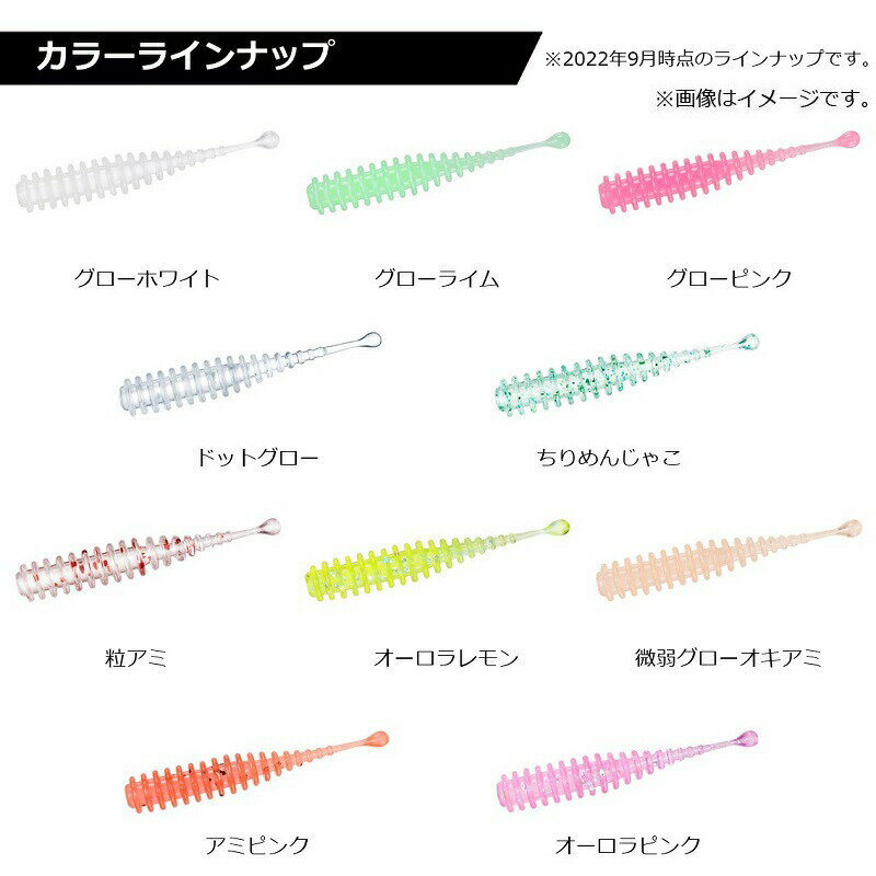 ダイワ アジハンターワーム リング 1.5インチ オーロラピンク | 釣具 釣り フィッシング