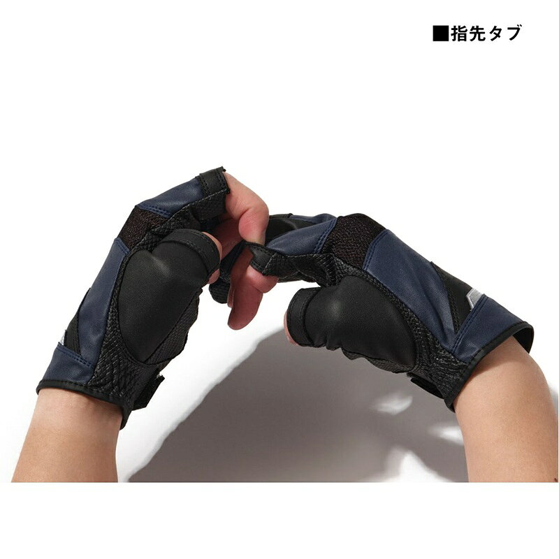 ダイワ DG-2226 ロックショアメッシュグローブ 3本カット ネイビー M / 釣具 釣り ...