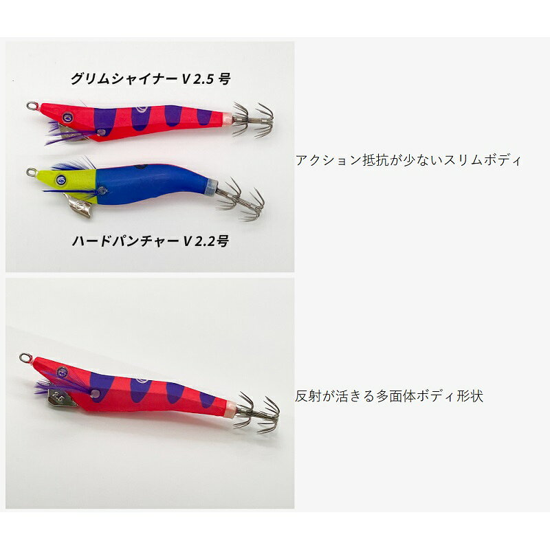 クレイジーオーシャン グリムシャイナーV #02 レッド・グリーン/GL / 釣具 釣り フ...