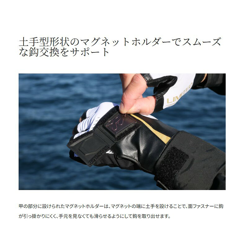 シマノ GL-181Z リミテッドプロ ハイグリップ マグネットグローブ 5 ブラッドレッド M / UVカット 吸水速乾 ストレッチ 5本カット 全指出し / 釣具 釣り フィッシング r-bunbun-10129300 つり具のブンブン 楽天市場店 サンプル画像3