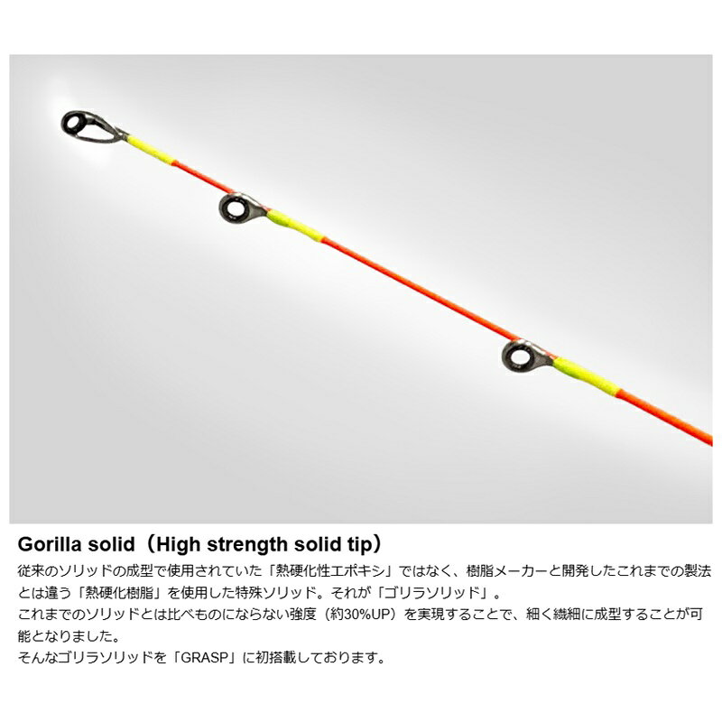 クロノ GRASP グラスプ 604 HEAVY SCENE ヘビーシーン / 釣具 釣り フィッシング r-bunbun-10123683 つり具のブンブン 楽天市場店 サンプル画像2