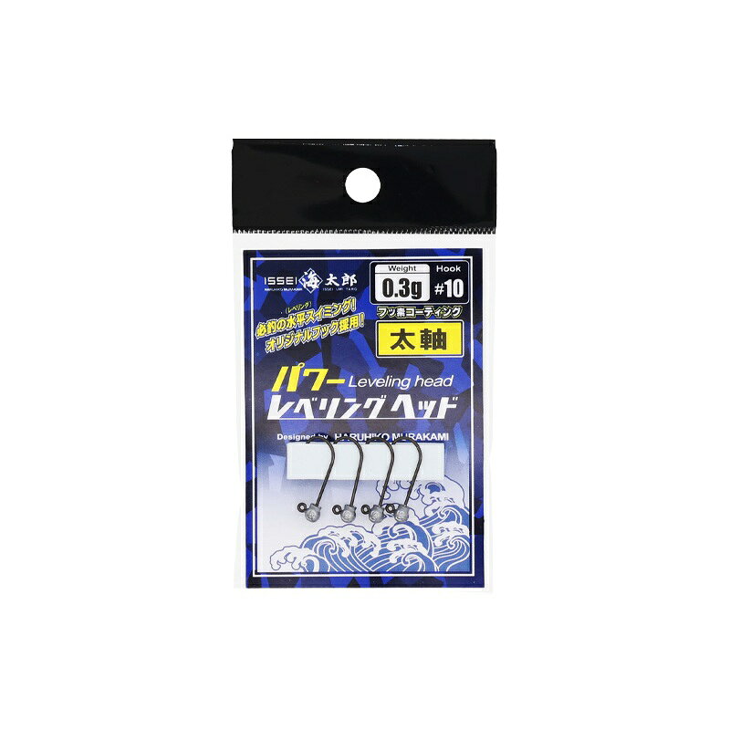 一誠 海太郎 パワーレベリングヘッド 0.3g #10 / 釣具 釣り フィッシング r-bunbun-10125533 つり具のブンブン 楽天市場店 パッケージ画像