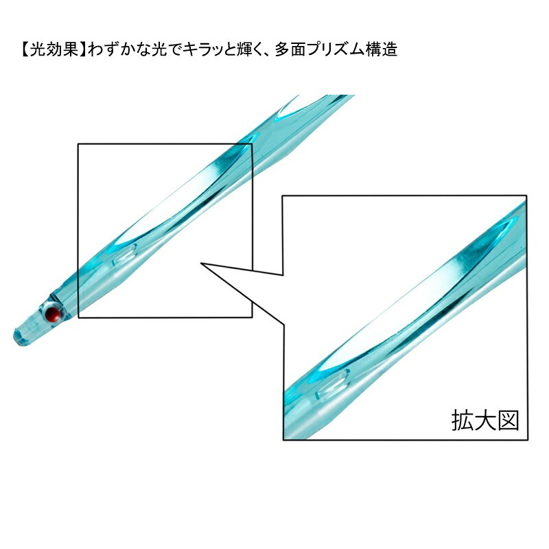 ヤマシタ タグラス キラッと 11-1 06 ケイムラ / 釣具 釣り フィッシング r-bunbun-10126481 つり具のブンブン 楽天市場店 サンプル画像2