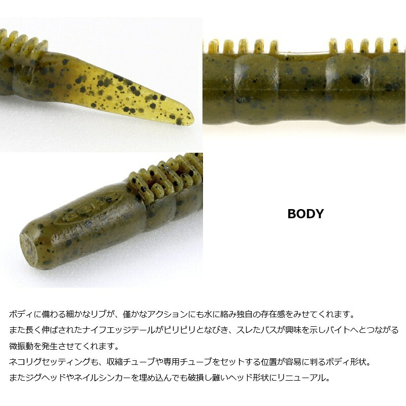 デプス キンクーエアー 5.8インチ #157 バグスカッパノン / 釣具 釣り フィッシング