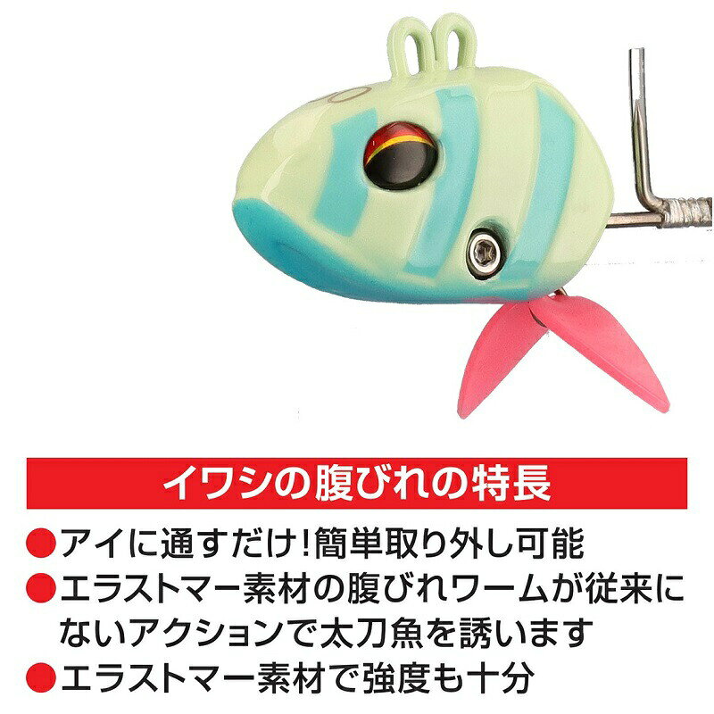 ダイワ イワシの腹びれワーム ゴールドラメクリア / 釣具 釣り フィッシング