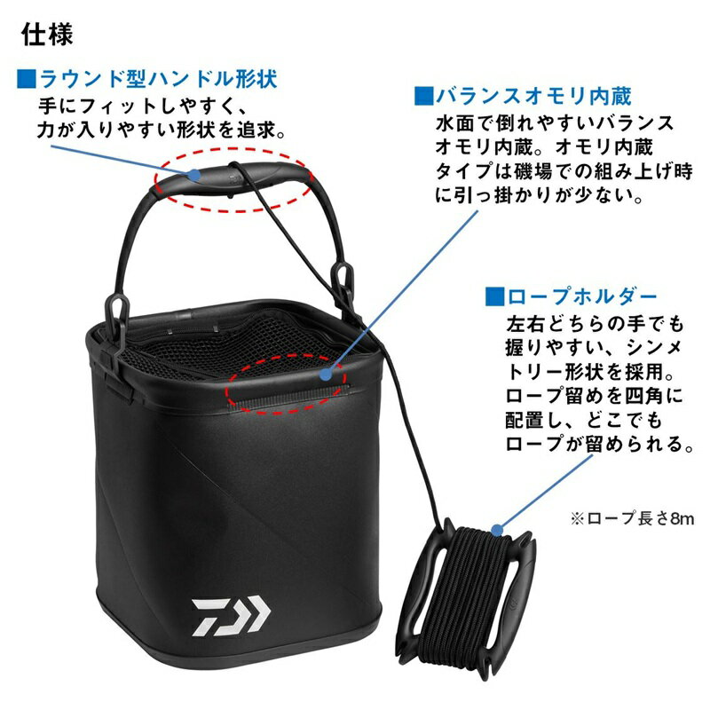 ダイワ 活かし水くみ(J) M23cm クリアホワイト / 釣具 釣り フィッシング