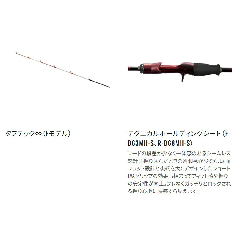 シマノ 25 セフィアリミテッド メタルスッテ F-B63MH-S / イカメタル ケンサキイカ ヤリイカ Sephia LIMITED / 釣具 釣り フィッシング r-bunbun-10128632 つり具のブンブン 楽天市場店 サンプル画像2